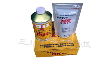 施敏打硬PPX