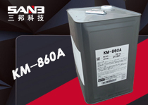 信越KM-860A